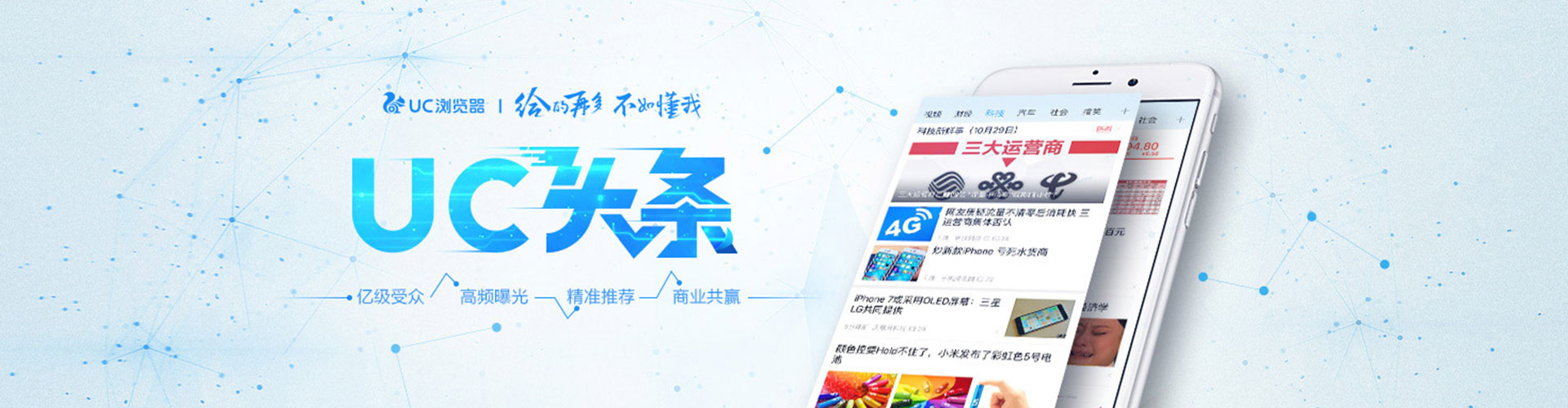 下陆谷歌竞价